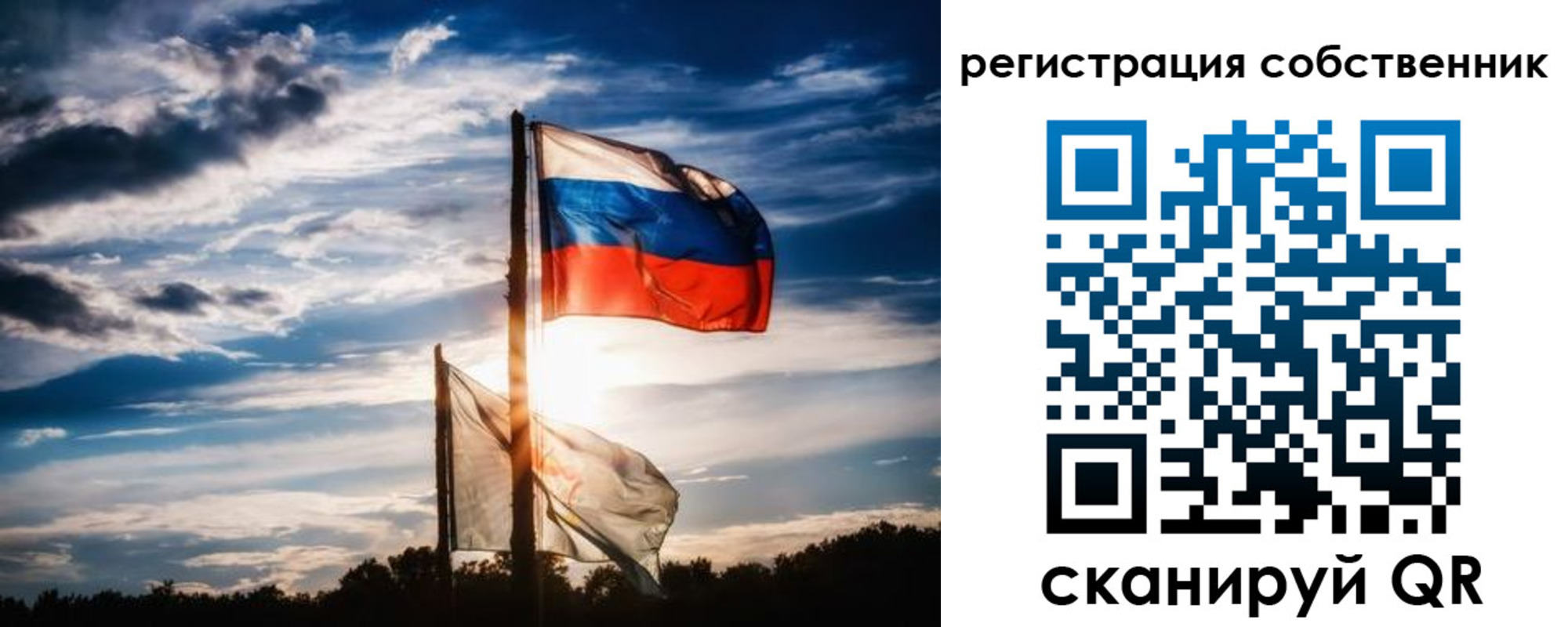 временная регистрация 2025 в Онеге