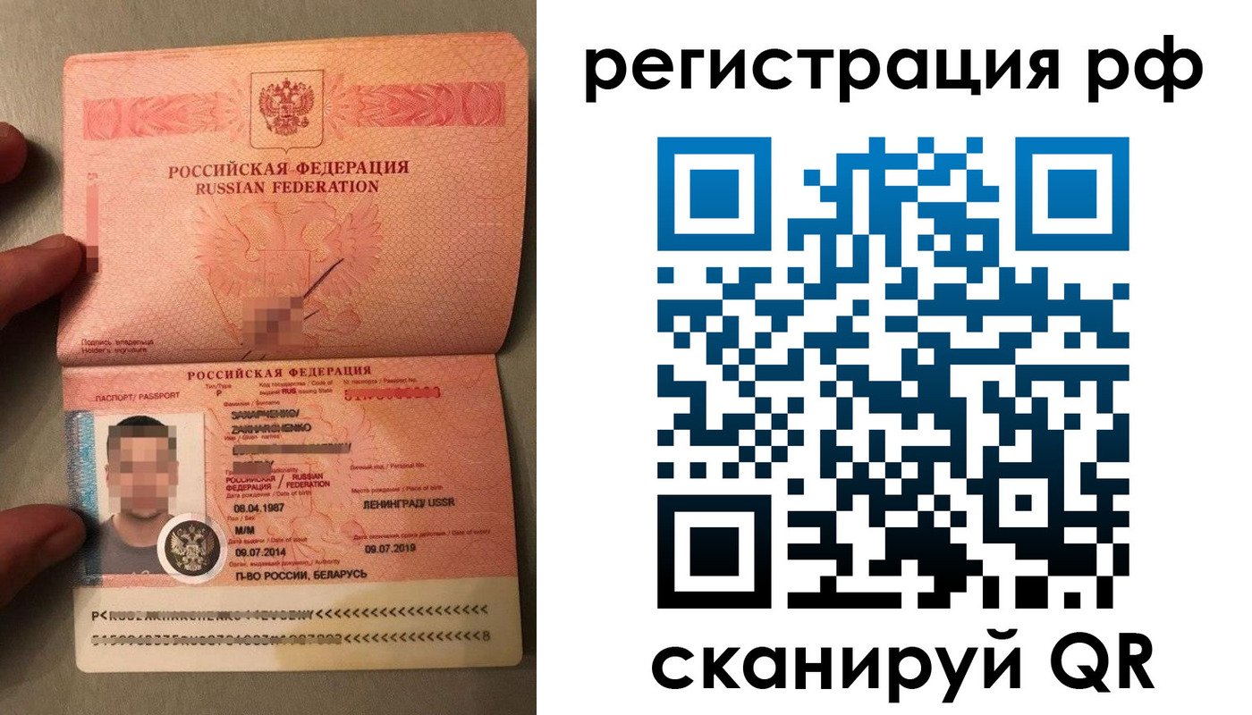 прописка для военкомата в Онеге