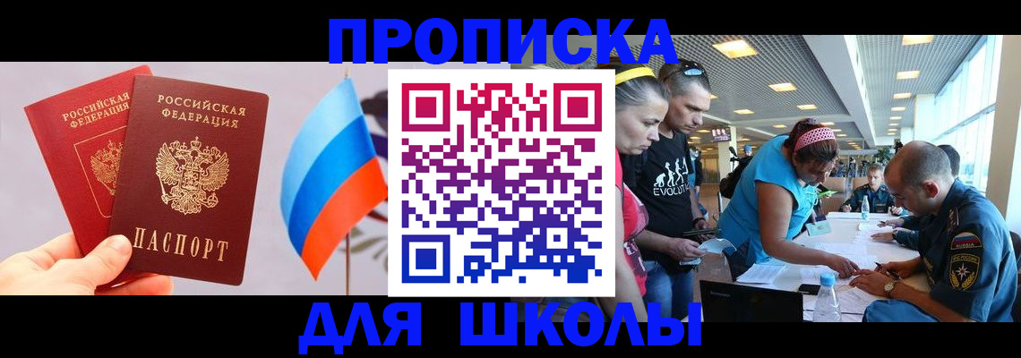 регистрация в Онеге