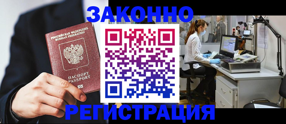 регистрация для школы в Онеге